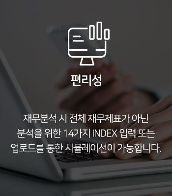 편리성